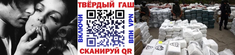 ГАШИШ хэш  Купить закладки  Находка 